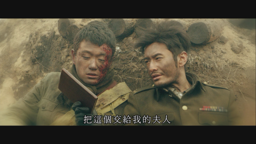 The-Crossing-II---Blu-ray_20220118_185216.566.png