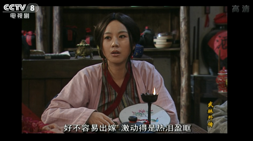 My.Own.Swordsman.Ep01.TVrip.1080p.x265.10bit.AAC.MNHD-FRDS.mkv_20220125_071149.096.png