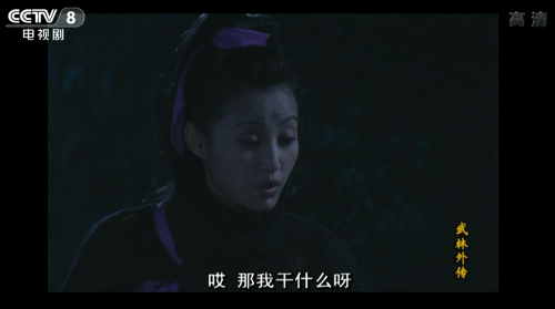 My.Own.Swordsman.Ep01.TVrip.1080p.x265.10bit.AAC.MNHD-FRDS.mkv_20220125_071203.134.png