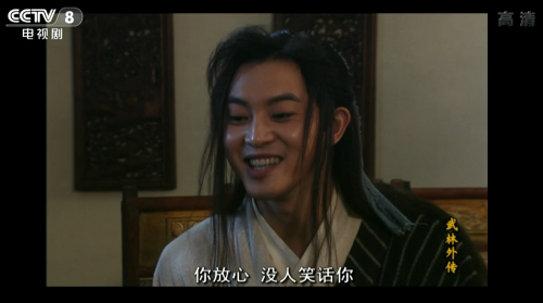 My.Own.Swordsman.Ep01.TVrip.1080p.x265.10bit.AAC.MNHD-FRDS.mkv_20220125_071209.911.png