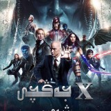 5adc08a39e658e0d2b5aa1d756937f43