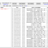 6a7501773114bbb45b2551f1e227b037