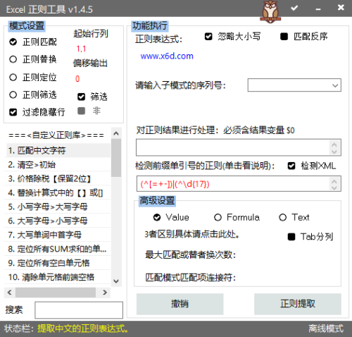 849ec686f7c8babe26bcbccb0e064c09.png