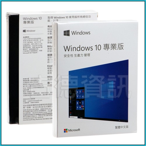 01.win10pro-retail-box-taiwan----.jpg