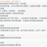 image-20211010212733260