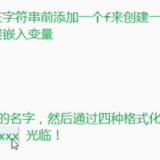 image-20211012172219261