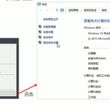 image-20220206094217609