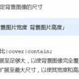 image-20220207111356801