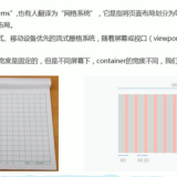 image-20220307191742613