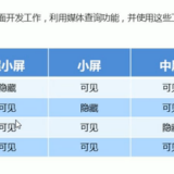 image-20220307201517819