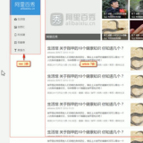 image-20220308134035497