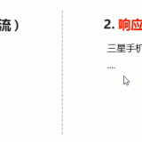 image-20220308170207007