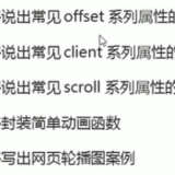 image-20220404150526238