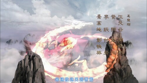 The.Legend.of.the.Condor.Heroes.E01.2160p.mp4 20220531 165549.834