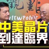 4fc5096d9b15d4f1f91ff518d0e8756f