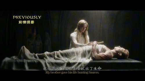 The.Lord.of.the.Rings.The.Rings.of.Power.S01E02.Adrift.1080p.AMZN.WEB DL.DDP5.1.H.264 SMURF New (1).