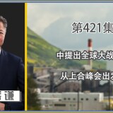 deff19ea74f5ea2f0891584fbe3dcce6