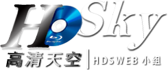hdsweb_logo.png