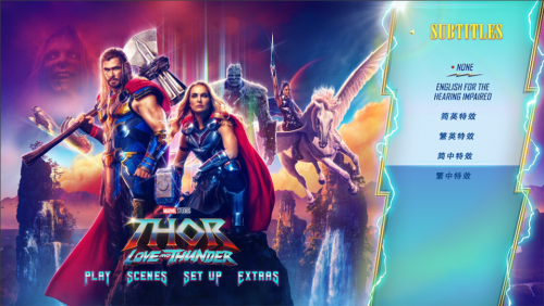 thor4 menu