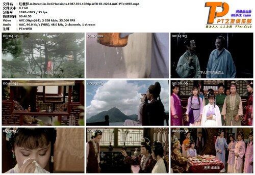 A.Dream.in.Red.Mansions.1987.E01.1080p.WEB-DL.H264.AAC-PTerWEB.mp4.jpg