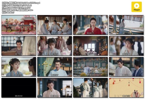 卿卿日常.S01E01.2160p.67f352.mp4