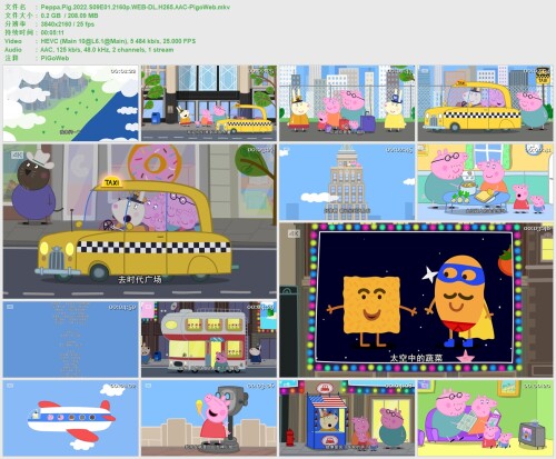 Peppa.Pig.2022.S09E01.2160p.WEB-DL.H265.AAC-PigoWeb.mkvc74a59a74a16bbd9.jpeg