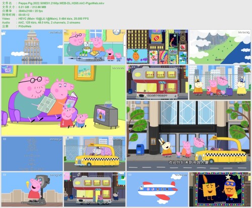 Peppa.Pig.2022.S09E01.2160p.WEB-DL.H265.AAC-PigoWeb.mkvfe93c7428339940b.jpeg