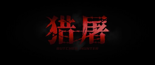 .Butcher.Hunter.2022.2160p.HBR.WEB-DL.H265.AAC-SharkWEB.mkv_20230206_122736.68324586b5dab60351c.jpeg