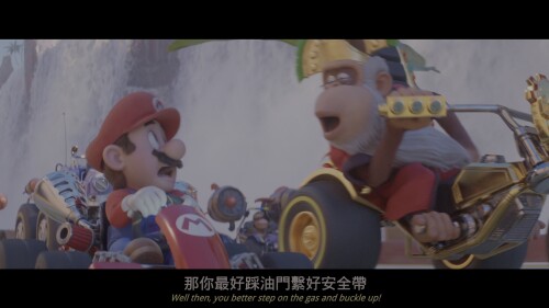 The-Super-Mario-Bros.-Movie-2023_20230625_152054.581bf84388f82251b09.jpeg