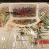 stupid-lunch7d12bca2d67e5817