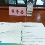 meeting7c079dcd27184522