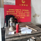 old-house24e87b0f9e152e13a