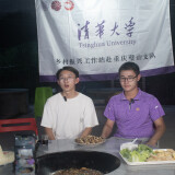 study02d692468a3ea592