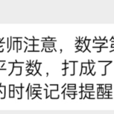 maths-fix1cdead7e8a6fa5f6