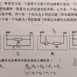 physics-T2e7c2fdb25c062080