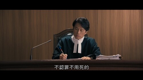 A-Guilty-Conscience-2023-Blu-ray-Remux-1080p-AVC-Dolby-TrueHD-Audio-5.1--PTH.mkv_20230728_081215.21461d4eaf69a832ca4.jpeg