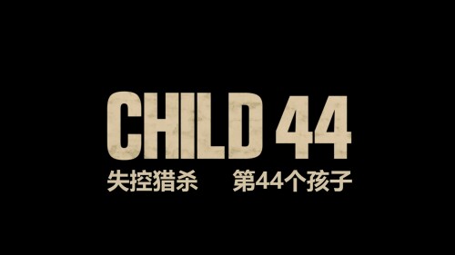 Child.44.2015.1080p.Blu-ray.AVC.DTS-HD.MA.5.1-HDMaN_20230723_133053.5608b564ef0b8559b28.jpeg