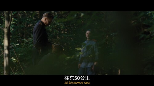 Child.44.2015.1080p.Blu-ray.AVC.DTS-HD.MA.5.1-HDMaN_20230723_133708.12992a63c2bcf6c526f.jpeg