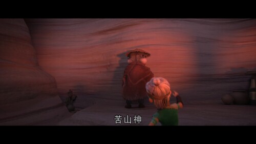 Goodbye.Monster.2022.BluRay.Remux.1080p.AVC.DTS-HD.MA5.1-PTH.mkv_20230912_234027.0636f505bada745b841.jpeg