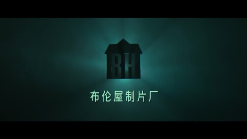 Insidious.The.Red.Door.2023.BluRay.1080p.AVC.DTS-HD.MA5.1-DIYXigua_20231002_110648.383b0e8cb6062acb302.jpeg