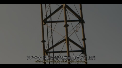 Fall-Unrated---Ultra-HD_20231006_121551.9344672908ee914e132.jpeg