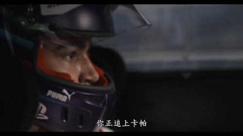 Gran.Turismo.2023.BluRay.1080p.AVC.Remux.DTS-HD.MA5.1-PTH.mkv_20231105_135135.14705109ef6e574f257.jpeg