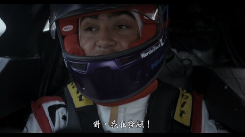 Gran.Turismo.2023.BluRay.1080p.AVC.Remux.DTS-HD.MA5.1-PTH.mkv_20231105_135203.791054ffce763b4abf8.jpeg
