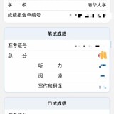 cet-449ecac9a9eabce93