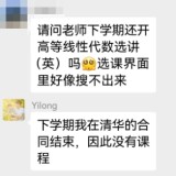 farewell-yyldde4cfaf75275a85