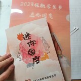 festivalfdd3e155268193fb