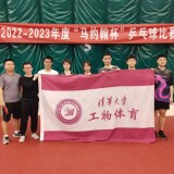 pingpong247b3198d020b0cc