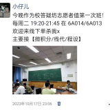 volunteerb51844dd76d97200