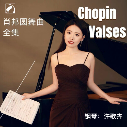 Chopin-Valsesb47a8af01032ef7e.jpeg