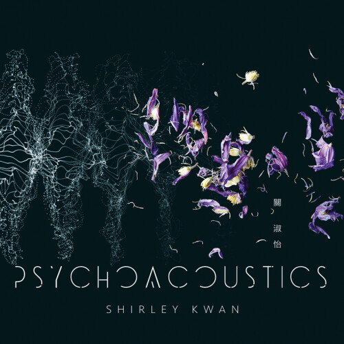 Psychoacoustics54938c9655666136.jpeg